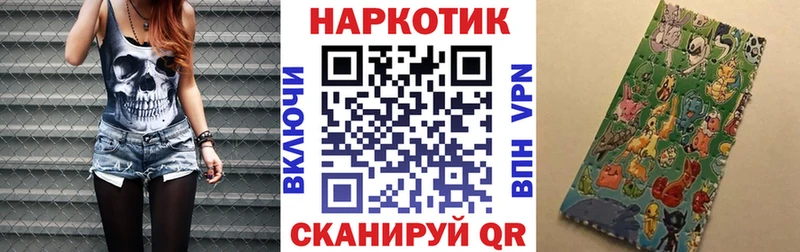 Где купить наркотики Губкин A-PVP  Гашиш  Cocaine 