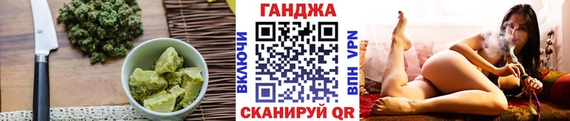 Еда ТГК марихуана Губкин