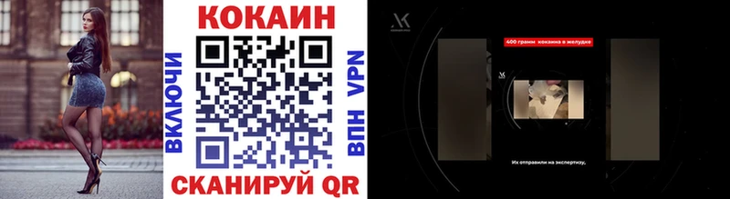 где можно купить наркотик  Губкин  площадка телеграм  COCAIN Эквадор 