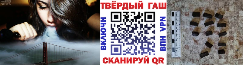 MEGA маркетплейс  даркнет сайт  Губкин  ГАШИШ хэш 
