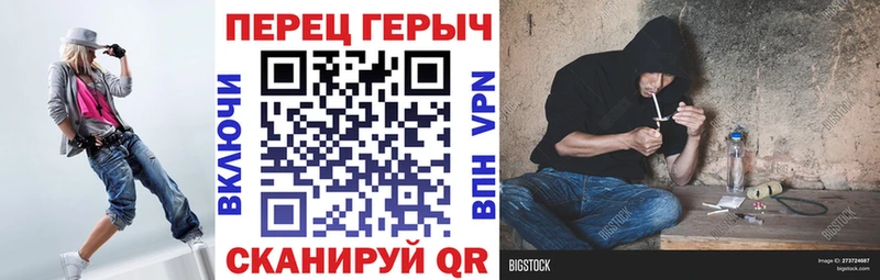 Героин VHQ Губкин