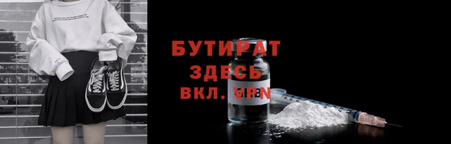 героин Абинск