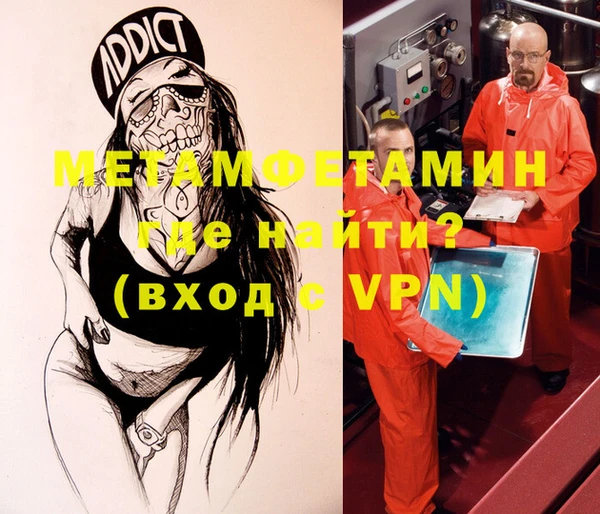 mdpv Алзамай