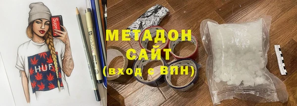 спиды Абдулино