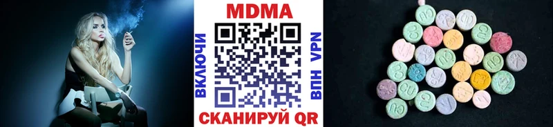 MDMA Molly  MEGA маркетплейс  Губкин 