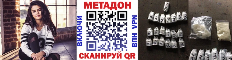 как найти   Губкин  Метадон белоснежный 