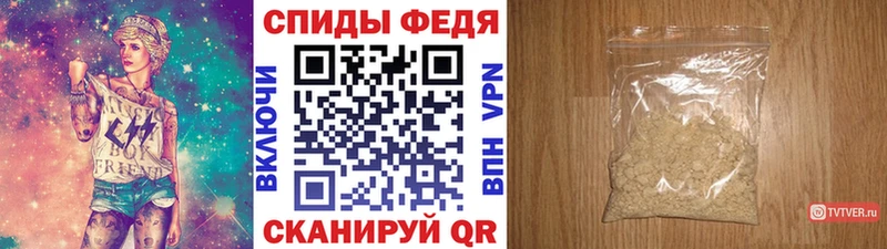 Первитин Декстрометамфетамин 99.9%  Губкин 