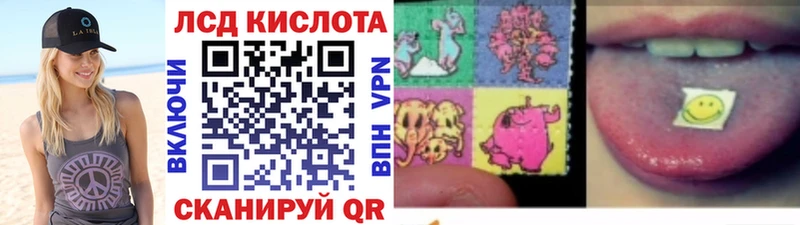 Наркотические марки 1,5мг  маркетплейс официальный сайт  OMG рабочий сайт  Губкин  где продают наркотики 