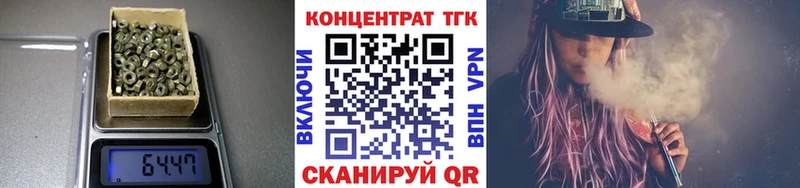 где купить наркотик  Губкин  ТГК Wax 
